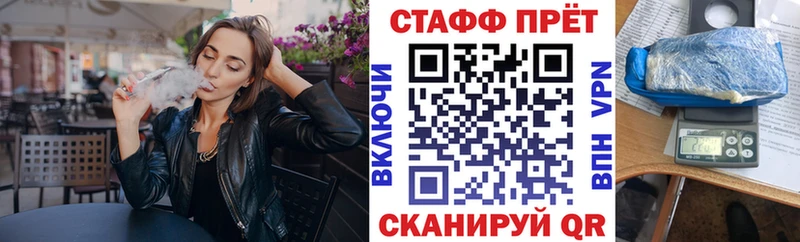 Наркошоп купить ГАШ  Канабис  МЕФ  Валуйки