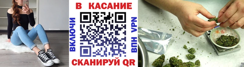 Кодеин Валуйки