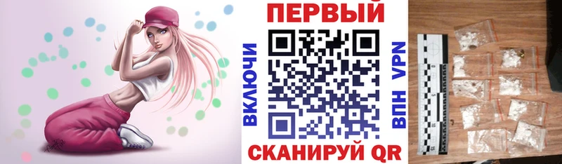 АМФ Premium  Купить  Валуйки 
