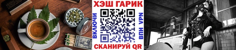 Купить  Валуйки  Еда ТГК марихуана 
