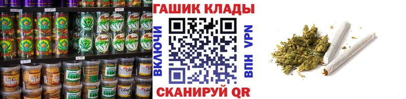 Cannafood конопля Валуйки