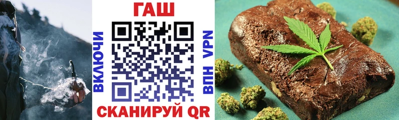 Купить где  Валуйки  ГАШИШ VHQ 