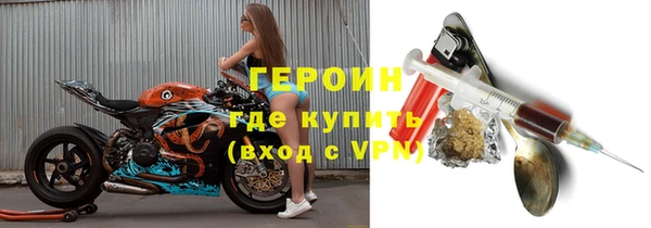 гашиш Горняк