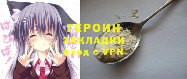 крисы Горнозаводск
