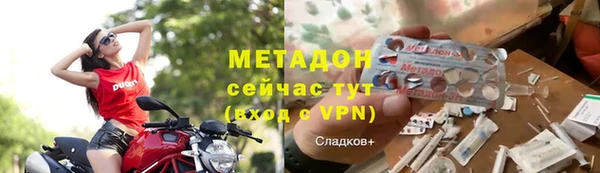 крисы Горнозаводск