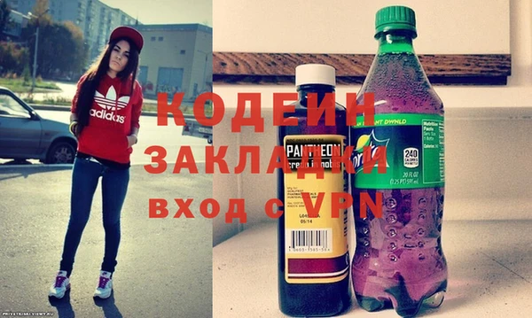 крисы Горнозаводск