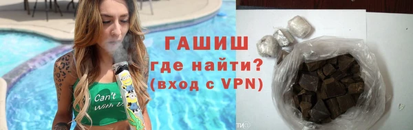 гашиш Горняк