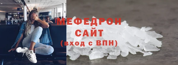2c-b Горно-Алтайск