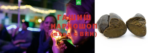 крисы Горнозаводск