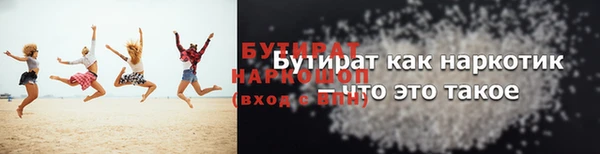 2c-b Горно-Алтайск