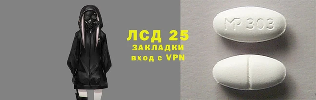 2c-b Горно-Алтайск