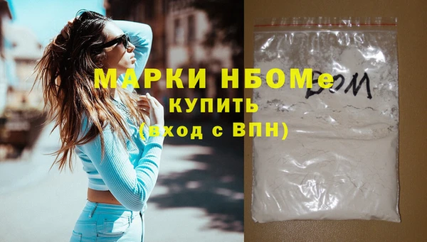 гашиш Горняк