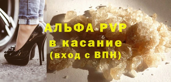 2c-b Горно-Алтайск