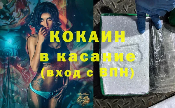 2c-b Горно-Алтайск