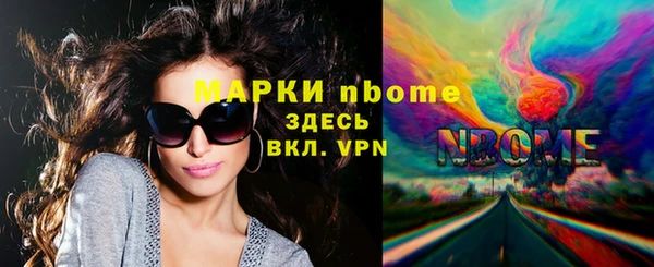 гашиш Горняк