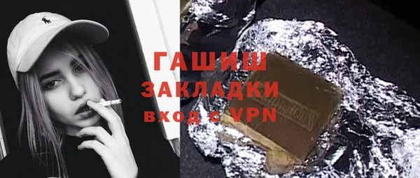 крисы Горнозаводск