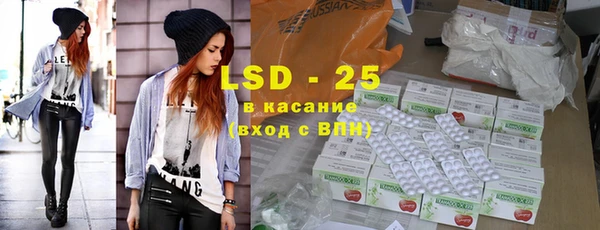 2c-b Горно-Алтайск