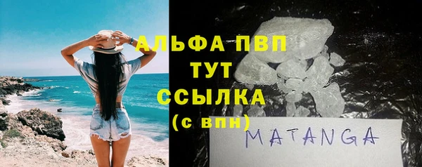 крисы Горнозаводск