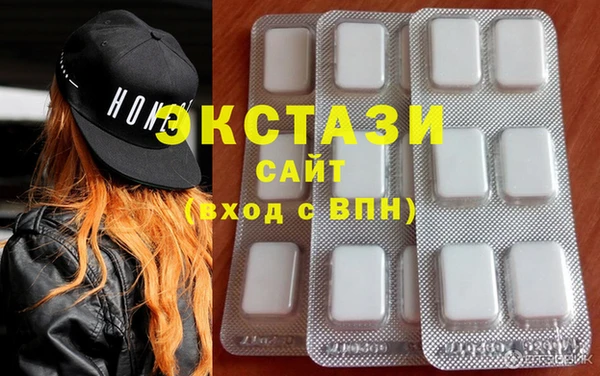 крисы Горнозаводск