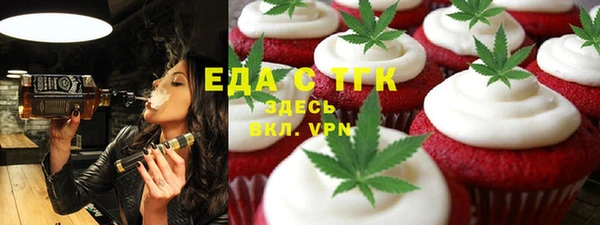 2c-b Горно-Алтайск