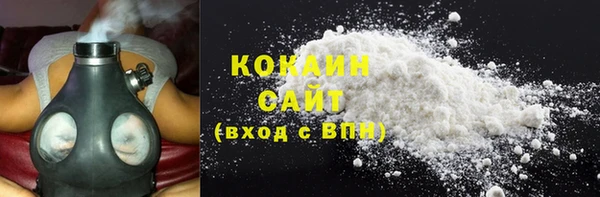 крисы Горнозаводск
