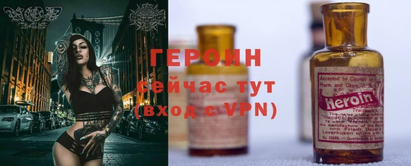 крисы Горнозаводск