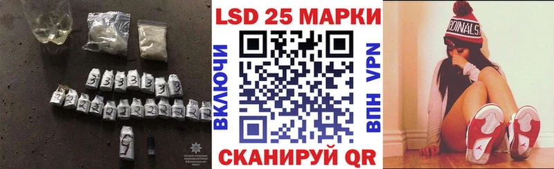 Купить  Валуйки  Лсд 25 экстази кислота 