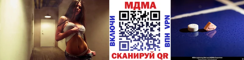 MDMA Molly  Купить закладки  Валуйки 