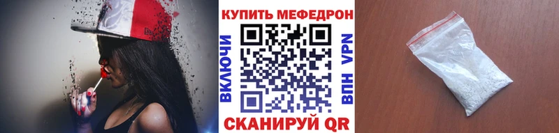 Купить где  Валуйки  МЯУ-МЯУ 4 MMC 