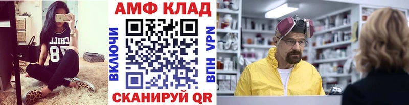 Купить закладки  Валуйки  МЕТАМФЕТАМИН витя 