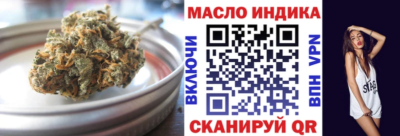 Купить закладки  Валуйки  ТГК вейп с тгк 